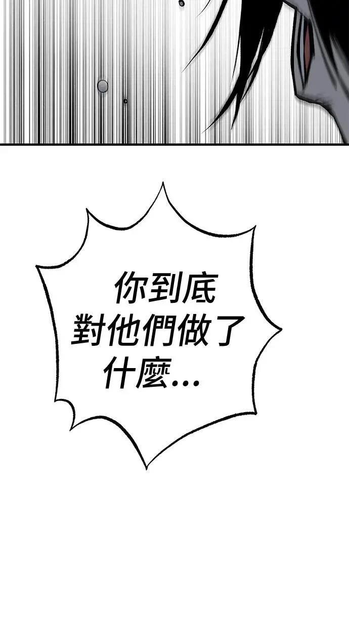 第104话119