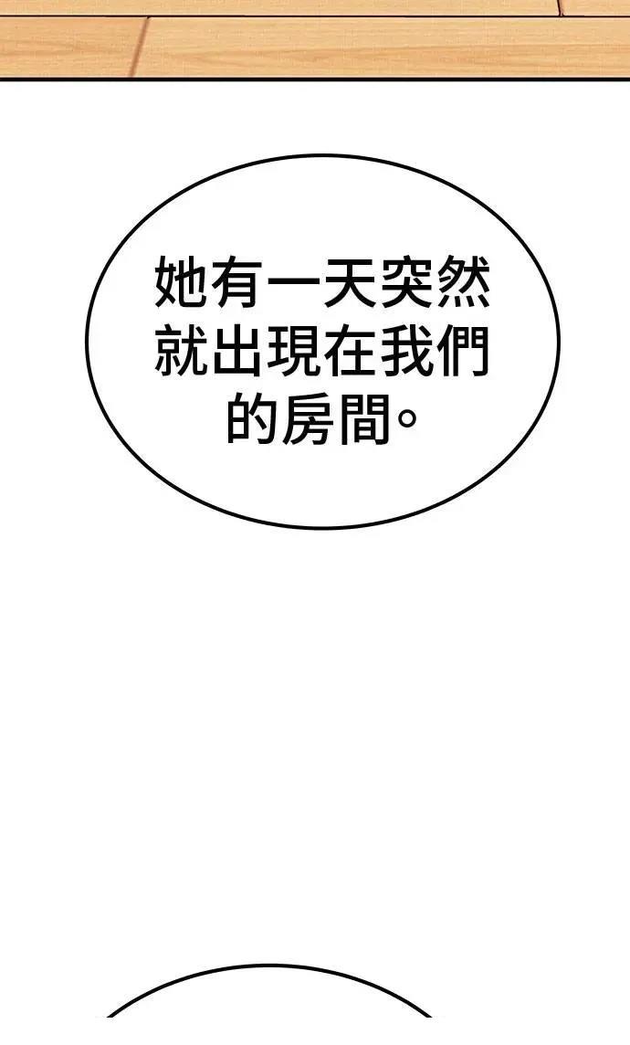 第104话12