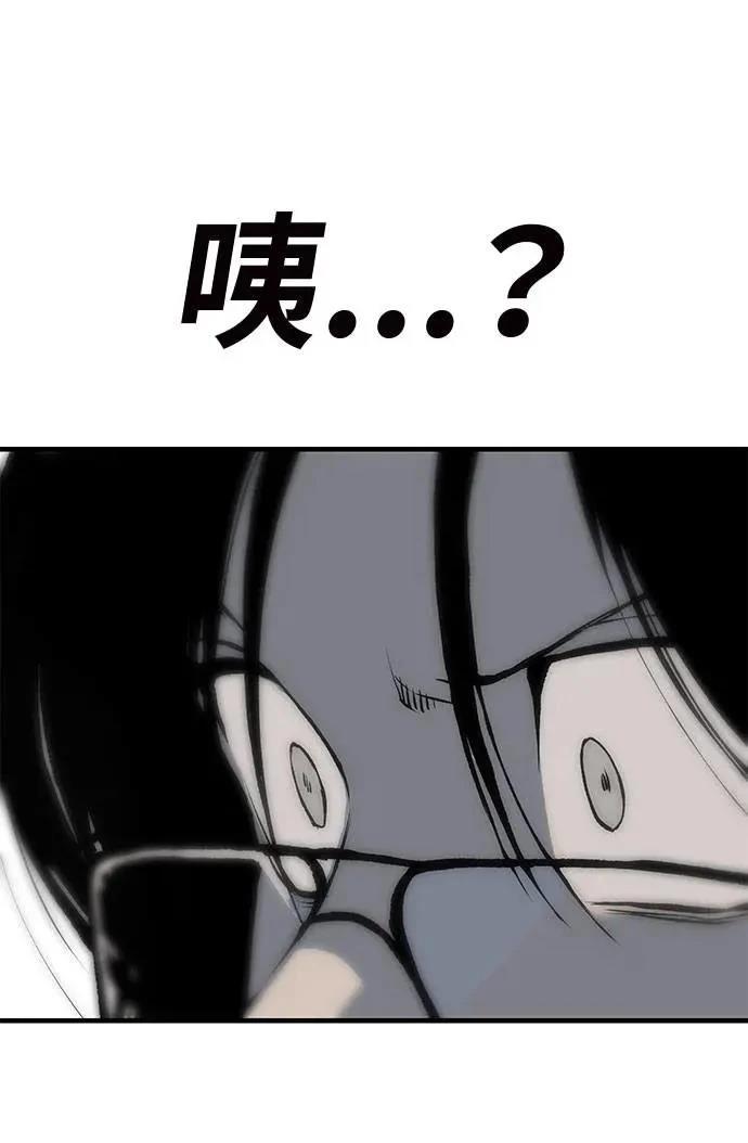 第104话120