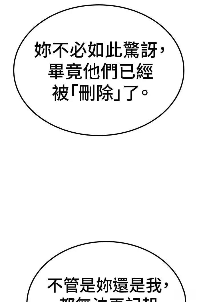 第104话127