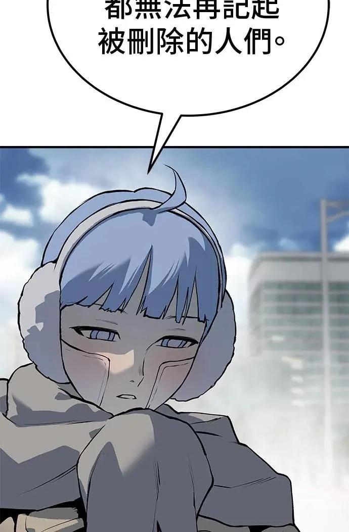 第104话128