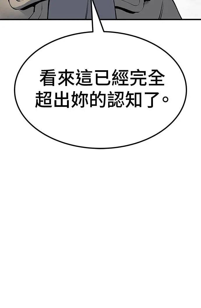 第104话129
