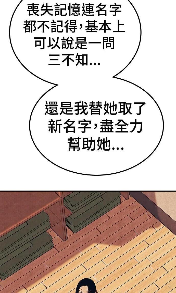 第104话13