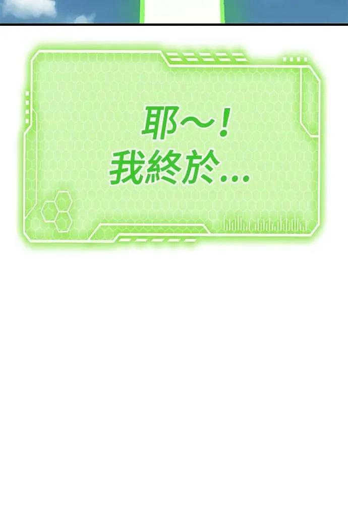 第104话135