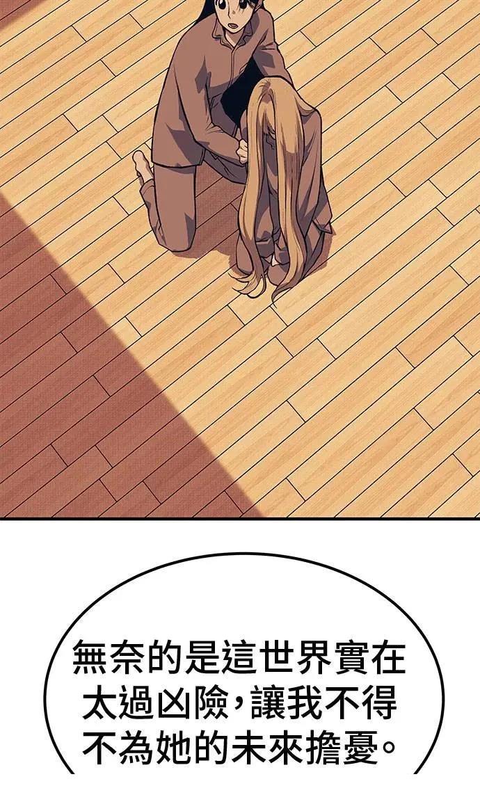 第104话14