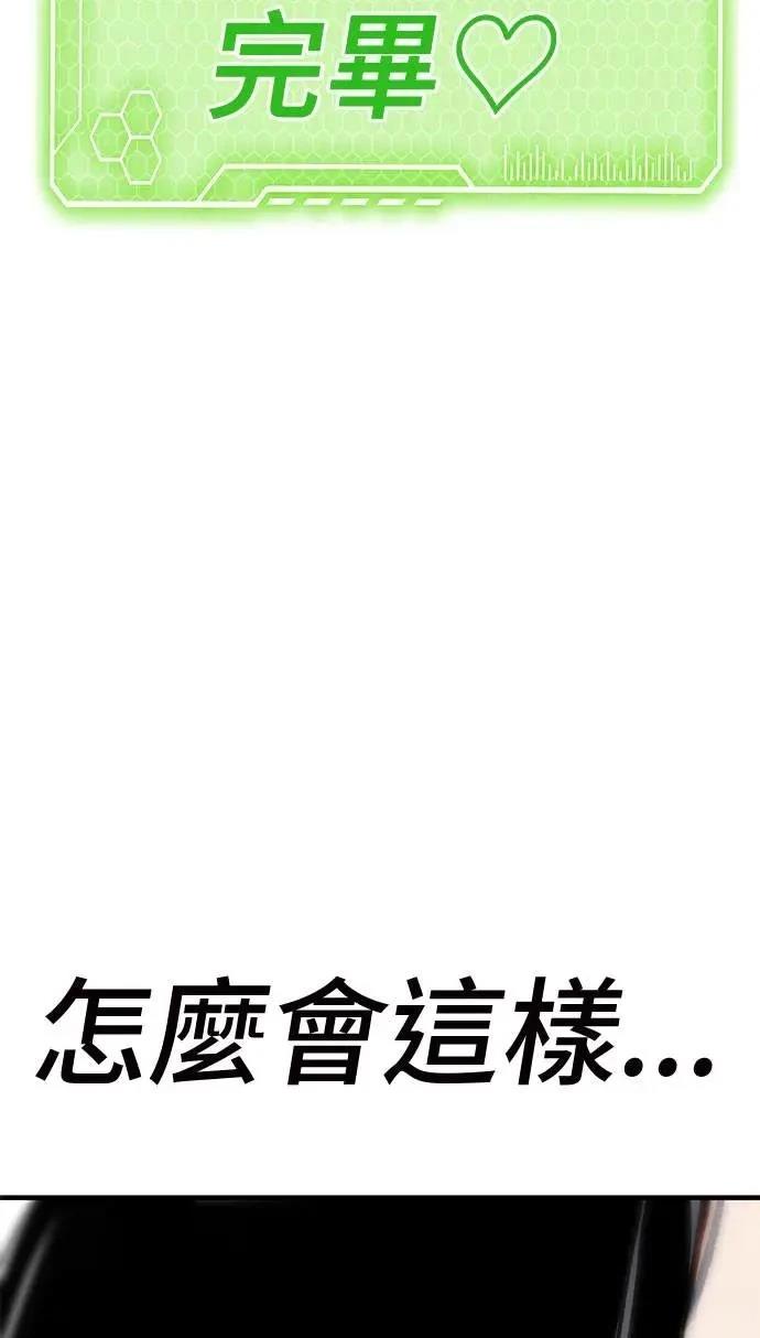 第104话143