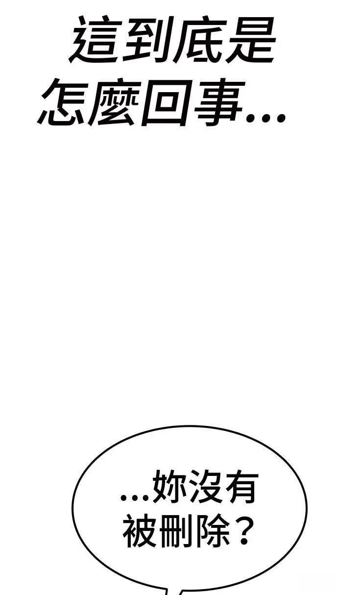 第104话145