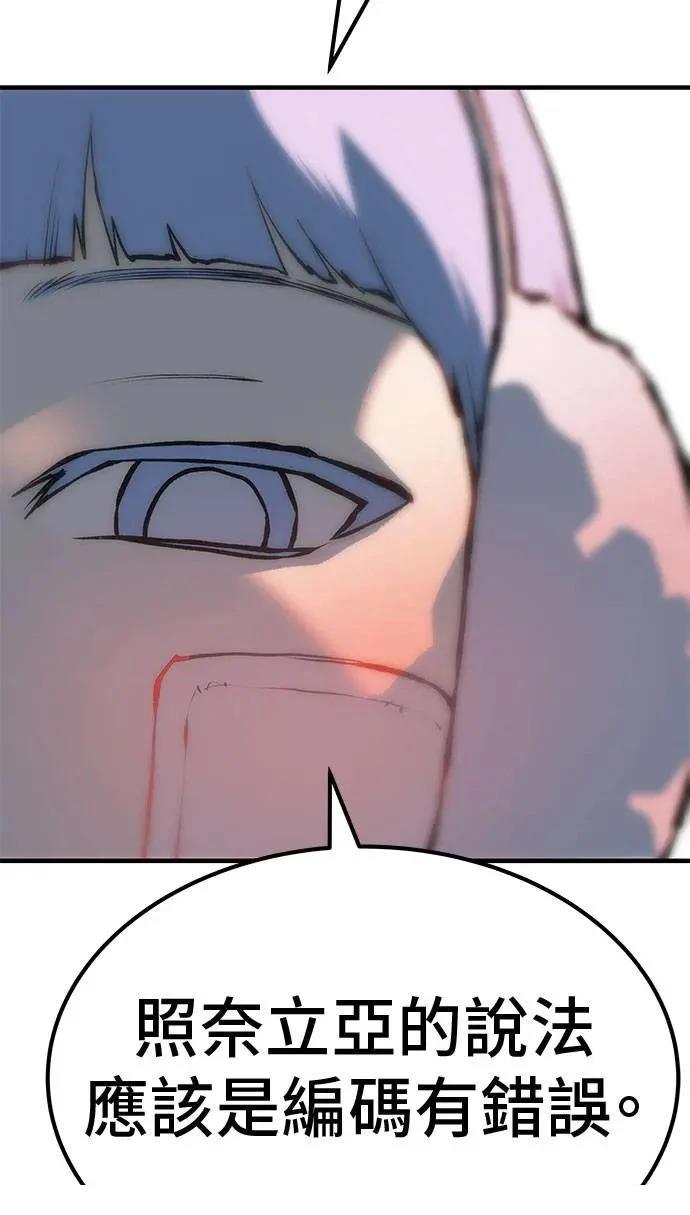 第104话146