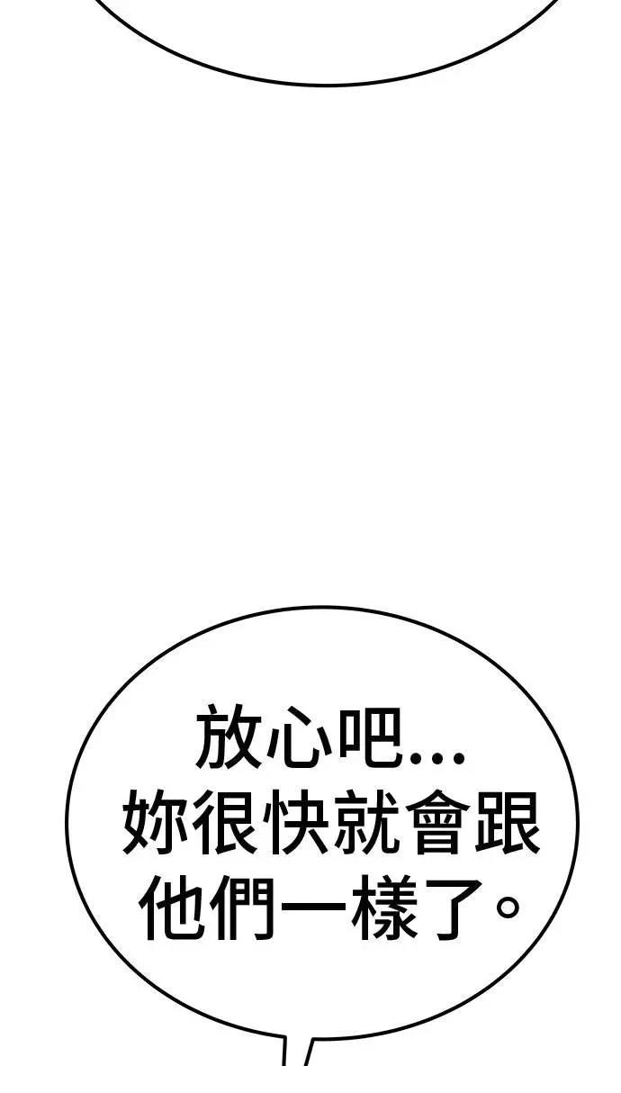 第104话147