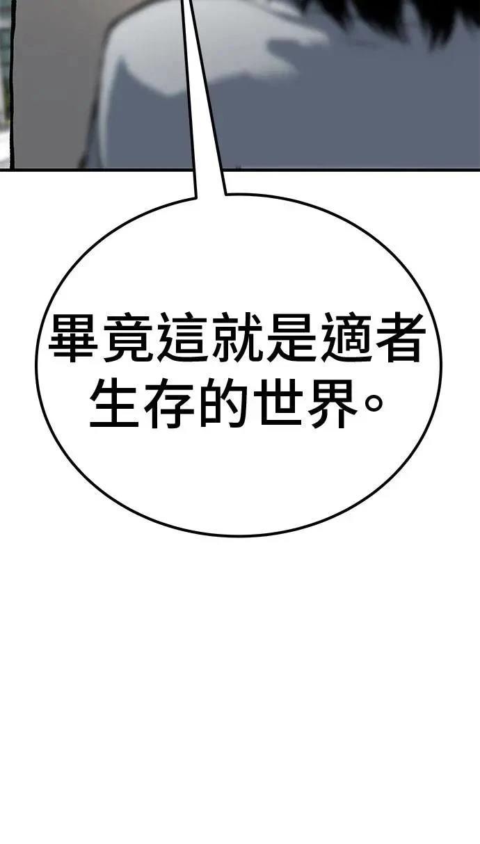 第104话149
