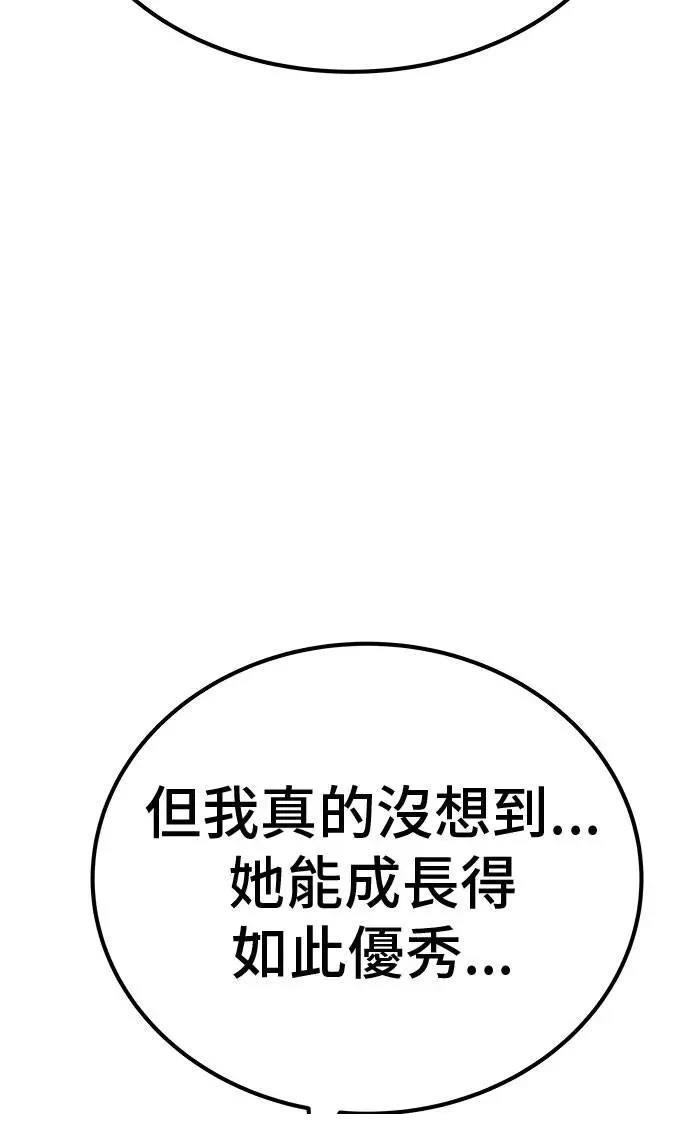 第104话15