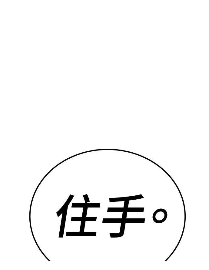 第104话152