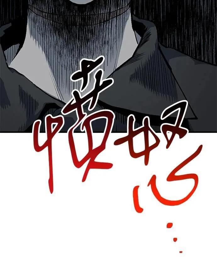 第104话159