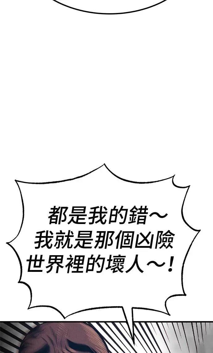 第104话17