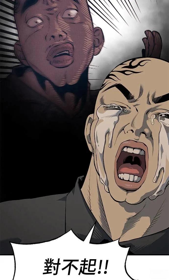 第104话18