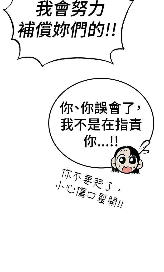 第104话19