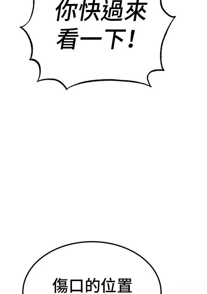 第104话2