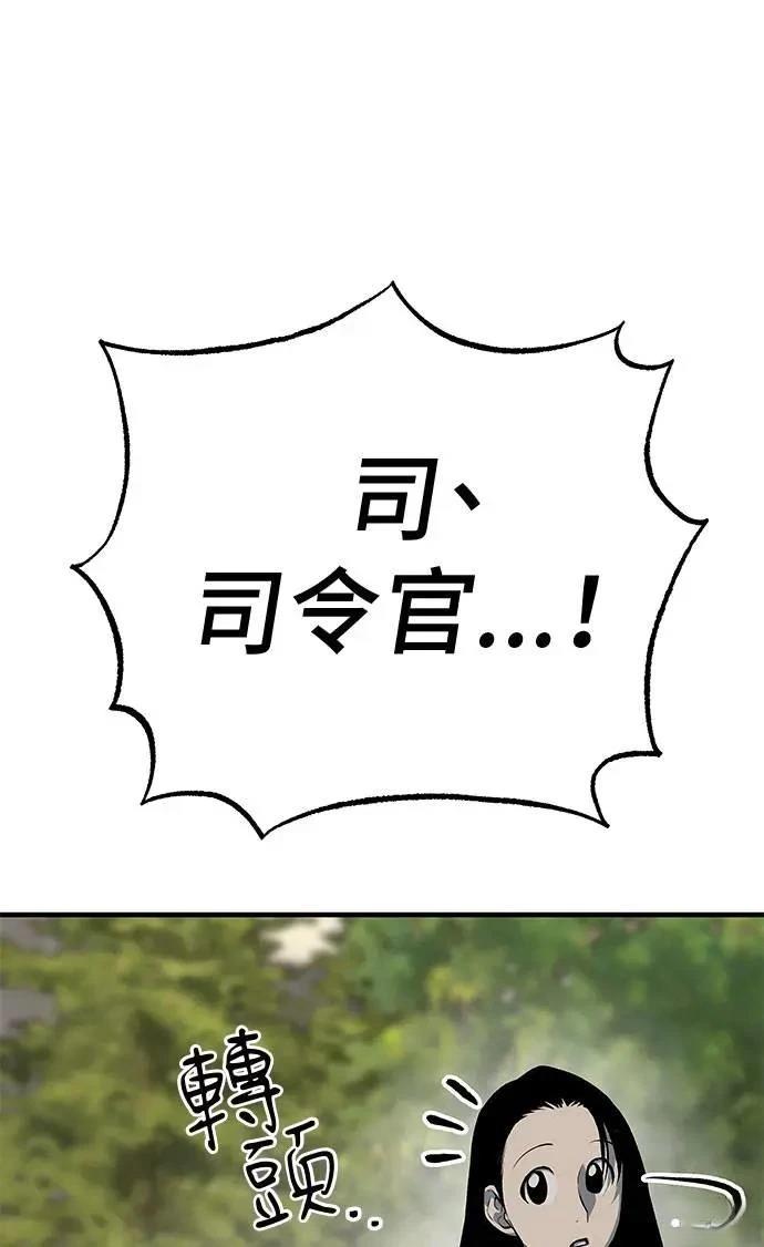 第104话20