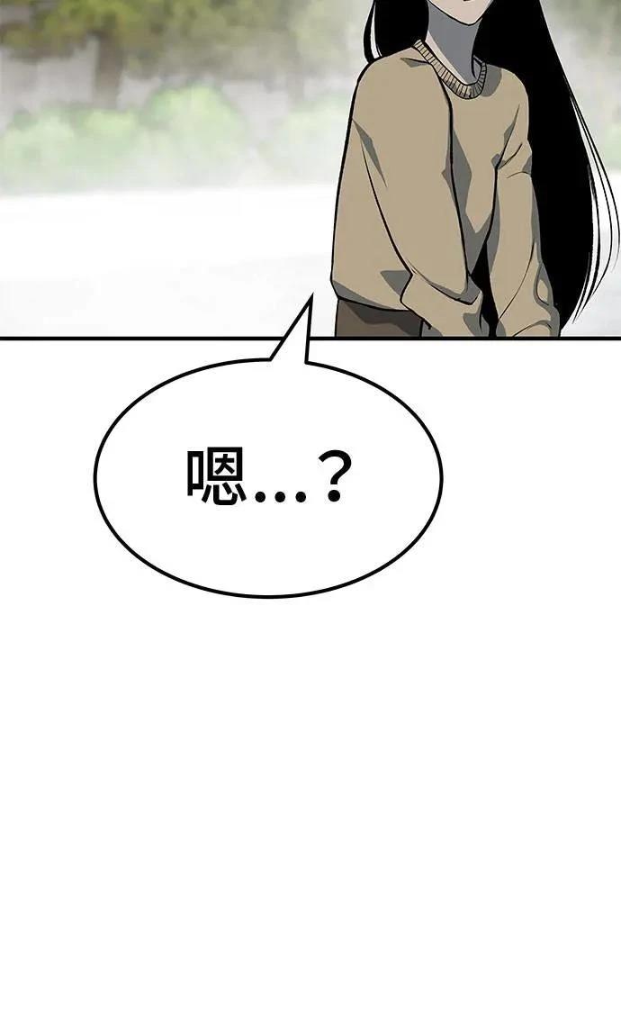 第104话21