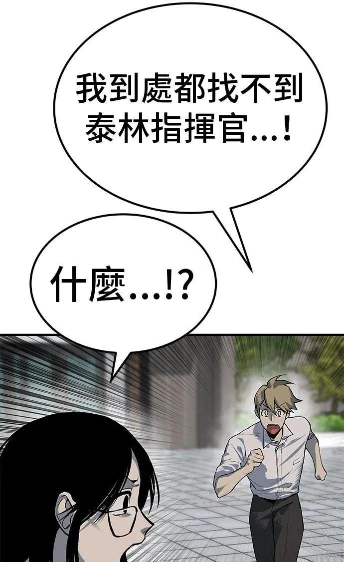 第104话22