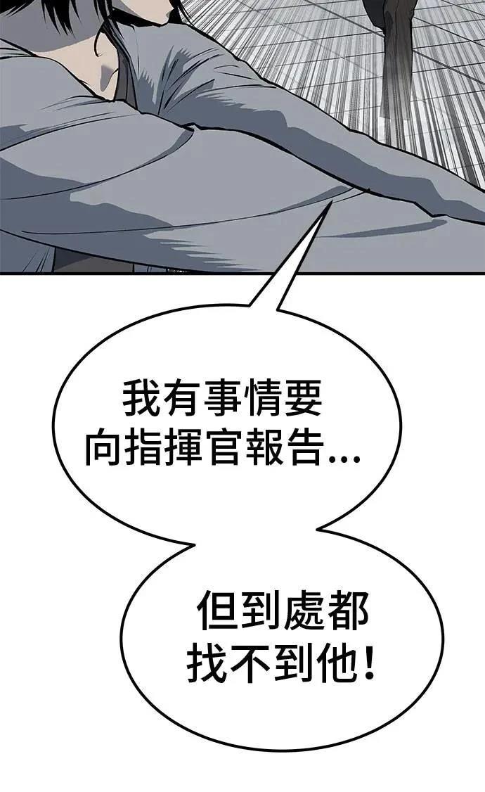 第104话23