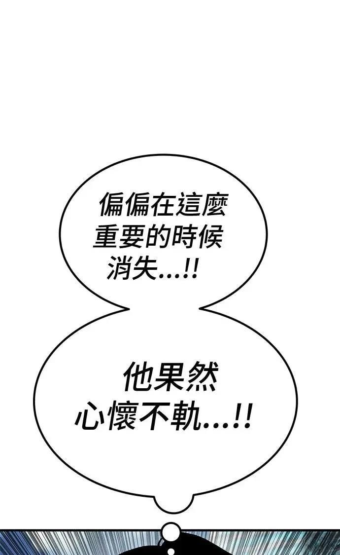第104话24