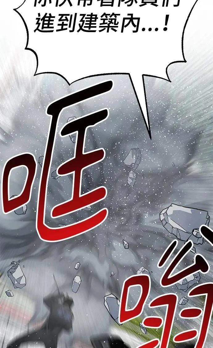 第104话27