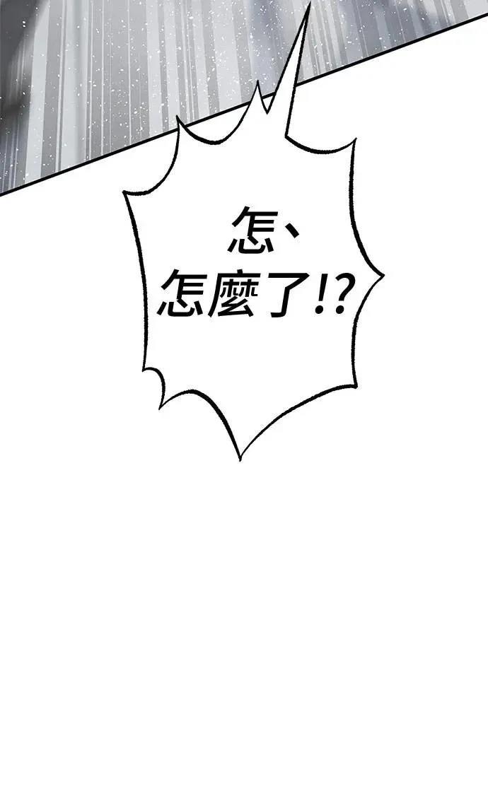 第104话29