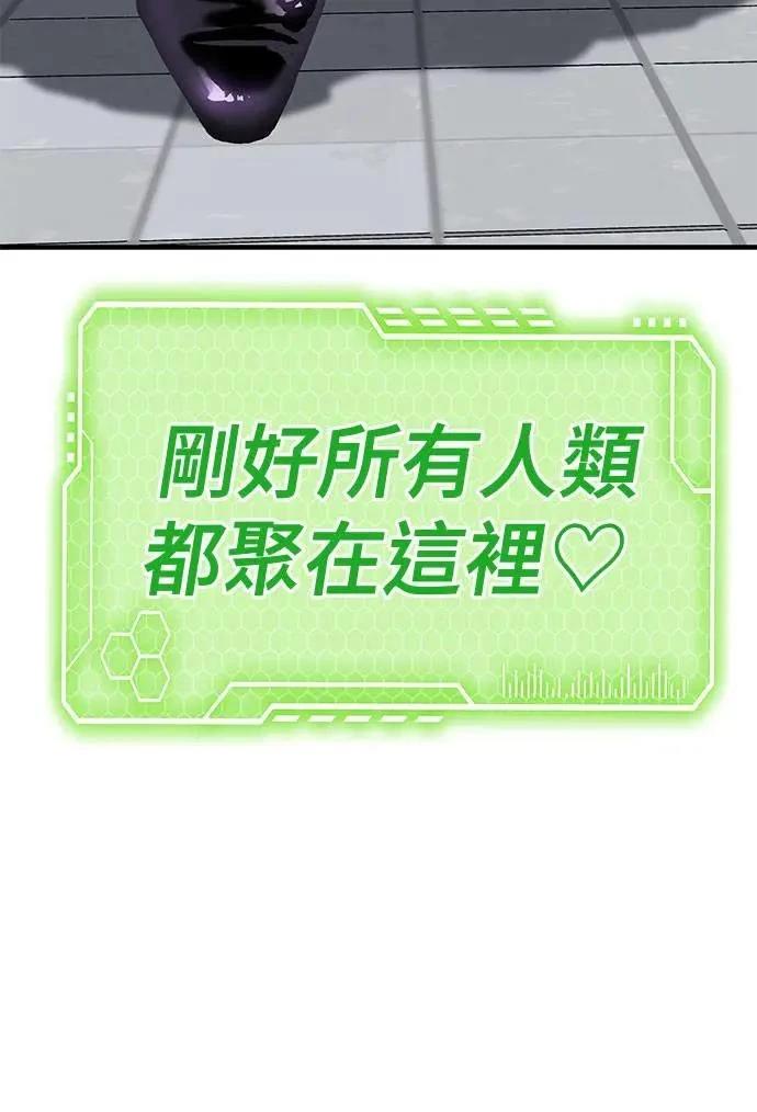 第104话31