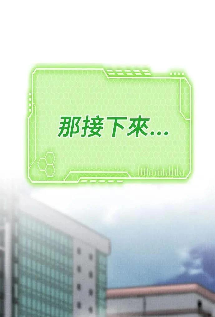 第104话32