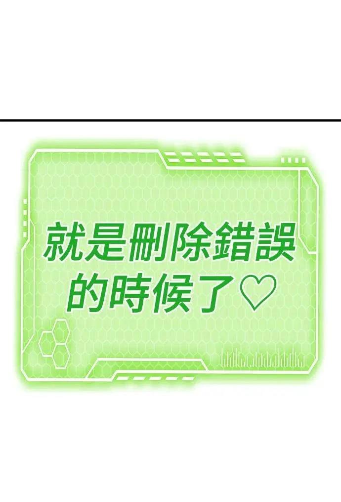 第104话35