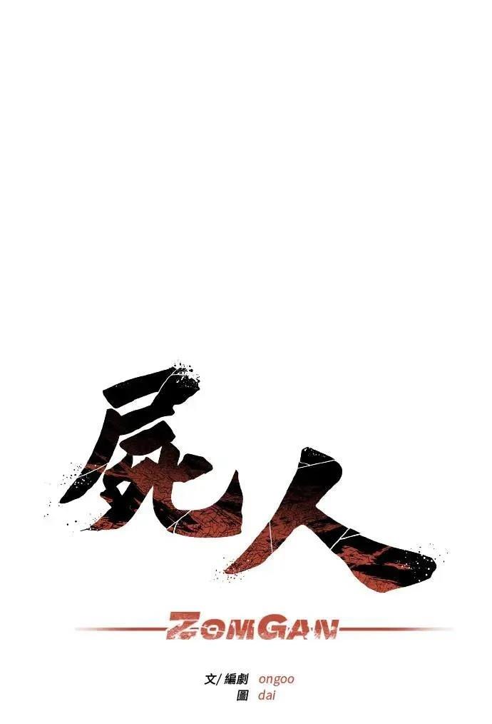 第104话36