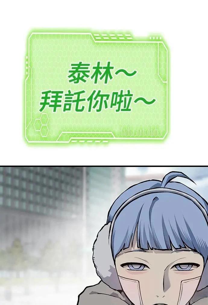 第104话38