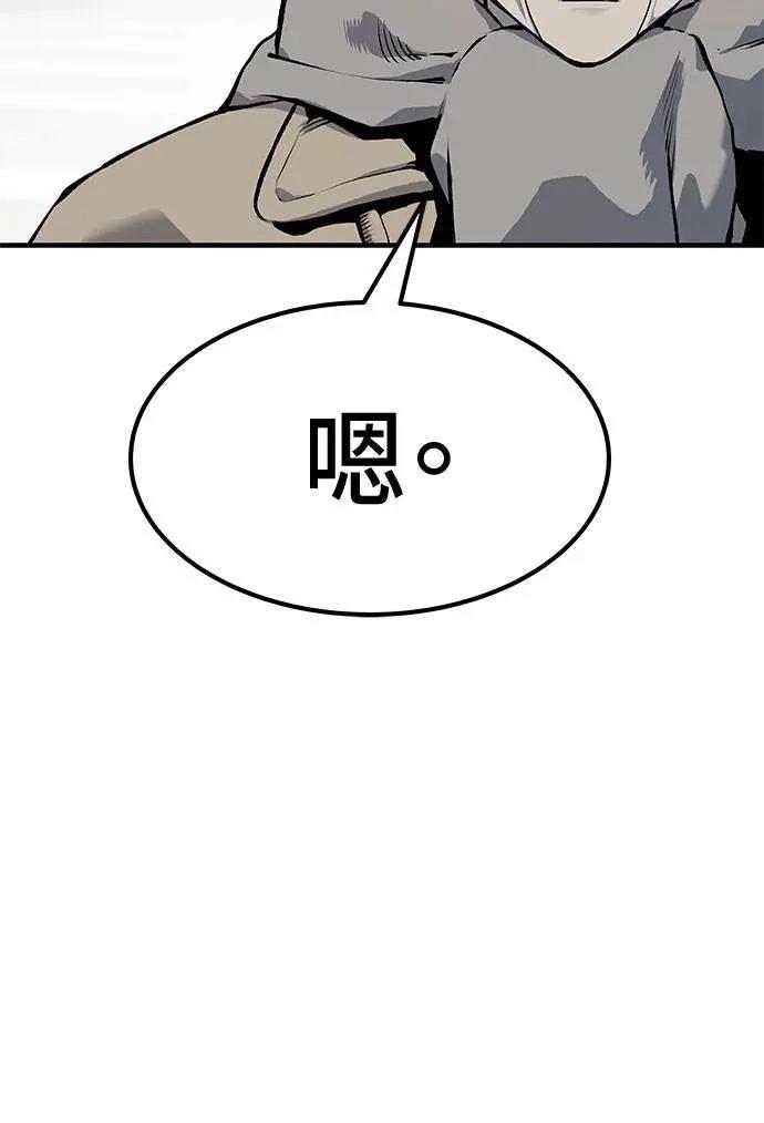 第104话39
