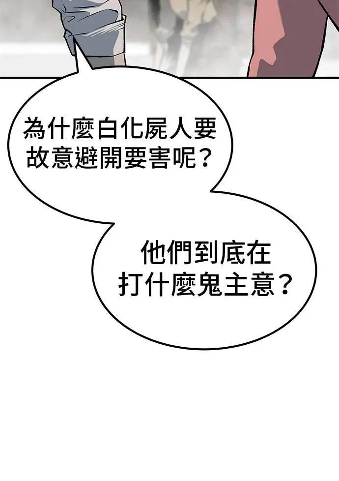 第104话4