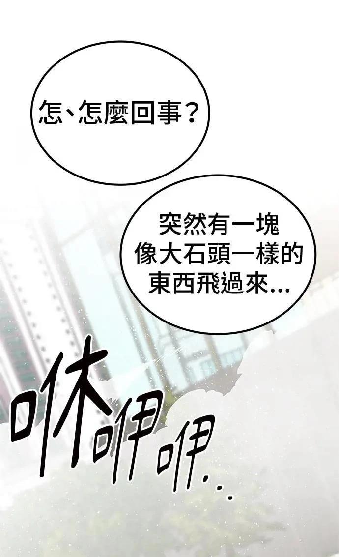 第104话40