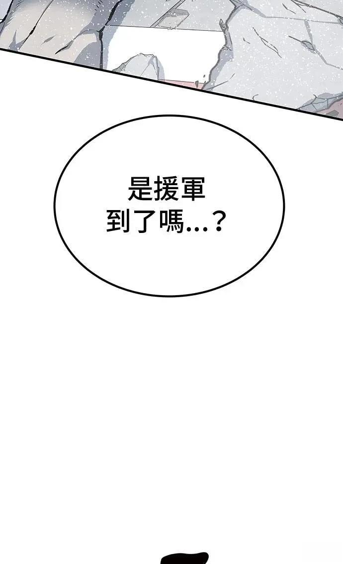 第104话42