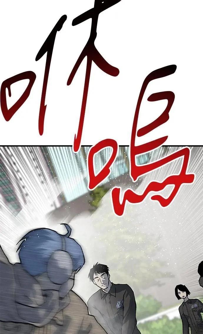 第104话43