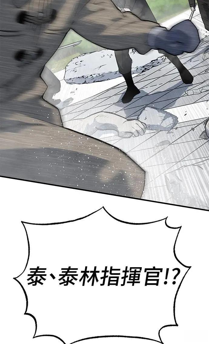 第104话44