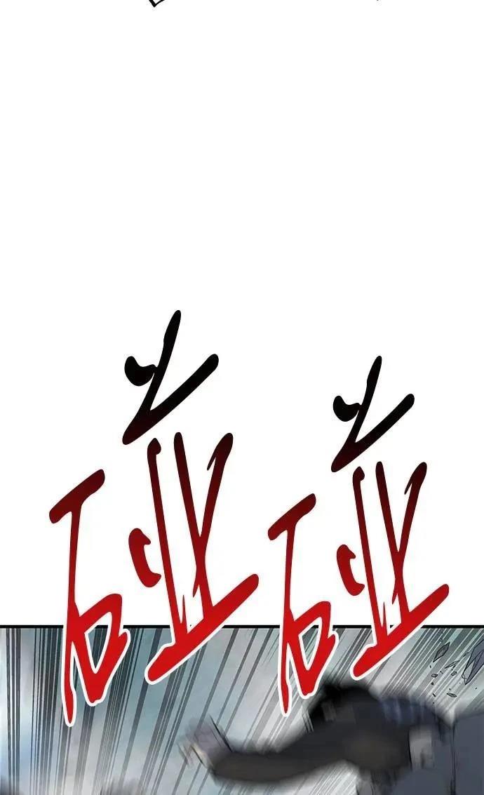 第104话45