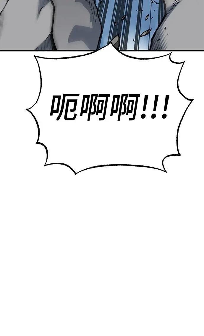 第104话49