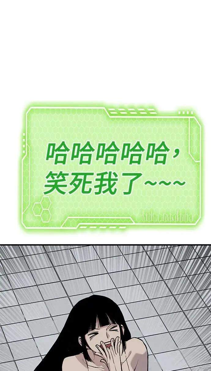 第104话50