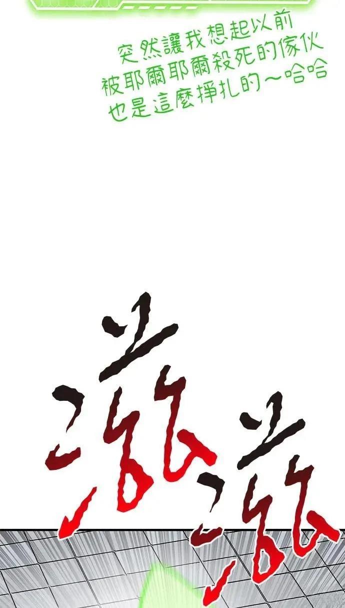 第104话52