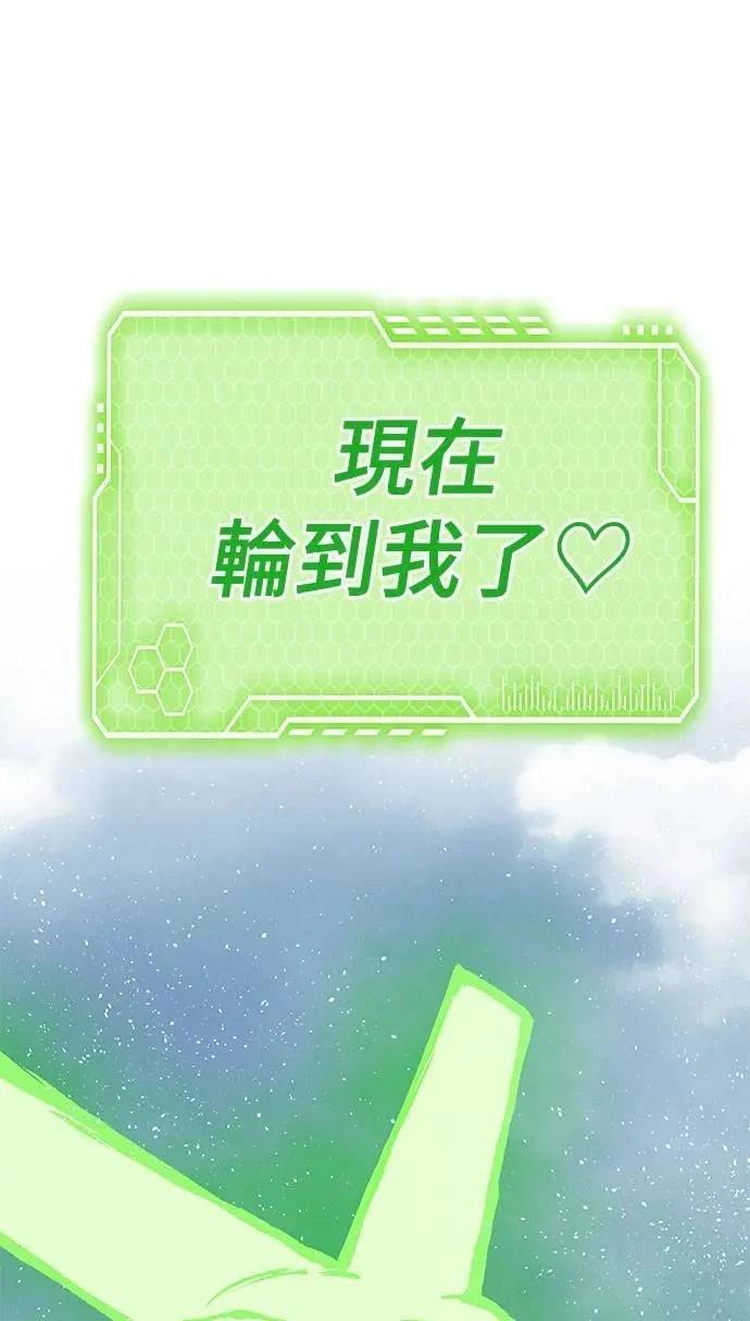 第104话57