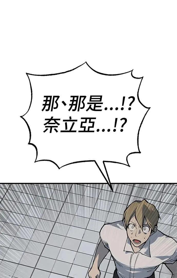第104话60