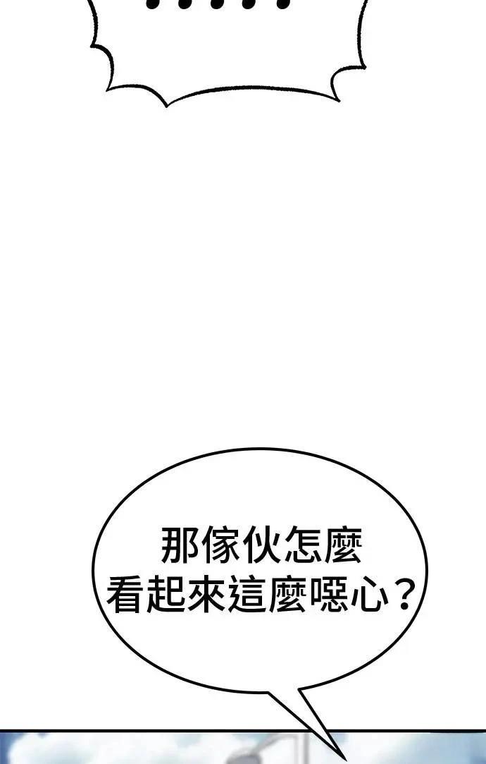 第104话62