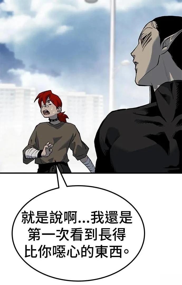 第104话63