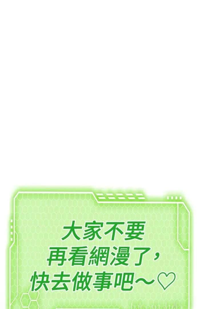 第104话64