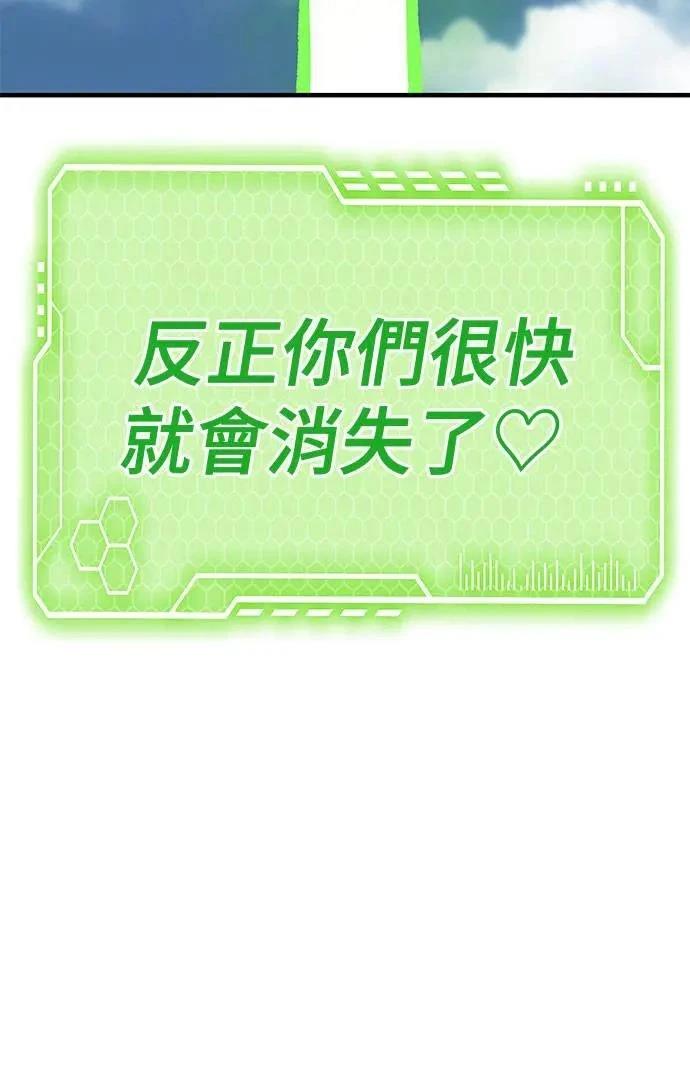 第104话67