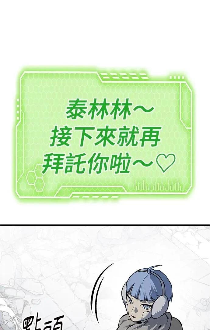 第104话68